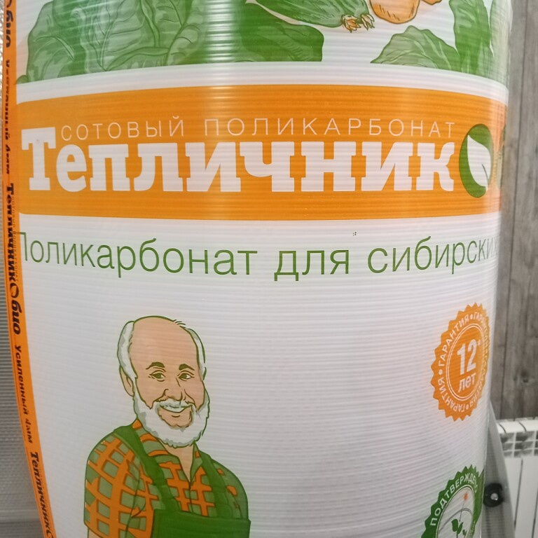 Сотовый поликарбонат в ассортименте